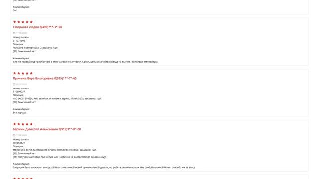 Купить Насос омывателя для Volkswagen Passat (Фольксваген Пассат) - оригинал смотреть онлайн