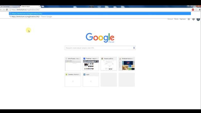 Видеоинструкция по работе с Интернет-магазином ТЕНТОРИУМ®. Реферальная ссылка смотреть онлайн