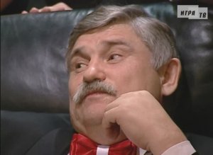 Что? Где? Когда? Первая игра Зимней серии. Выпуск от 28.11.2009