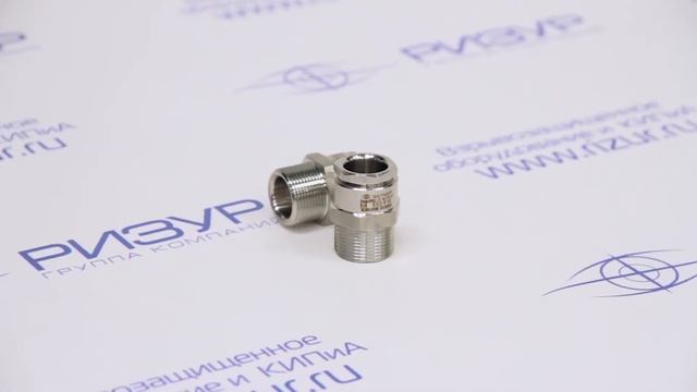 РИЗУР-КВВН-М25-С. Кабельный ввод для небронированного кабеля. смотреть онлайн