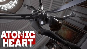 Левая близняшка в Atomic Heart: Убийство за 31 секунду на MAX сложности с оружием Звездочка.