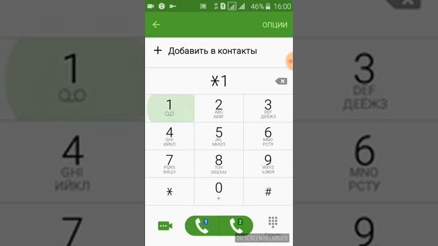 Как узнать свой номер теле2 ? как сменить тариф? как узнать свой тариф?! Всё просто просмотрите эту смотреть онлайн