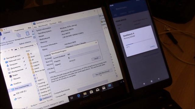 Сравнение производительности нетбука с intel Atom N450 против Redmi Note 5 c Snapdragon 636 смотреть онлайн