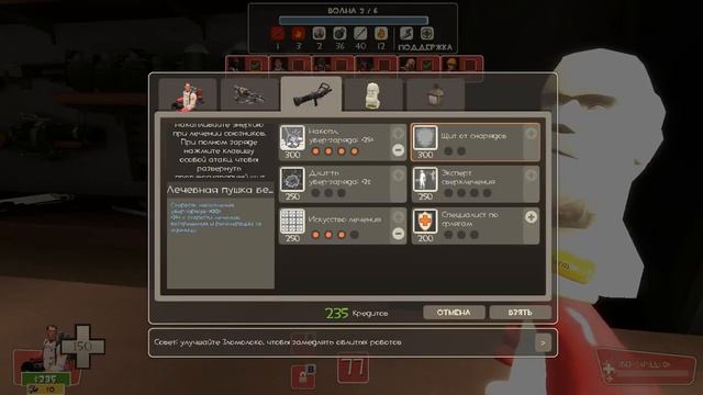 Team Fortress 2 новый друг смотреть онлайн