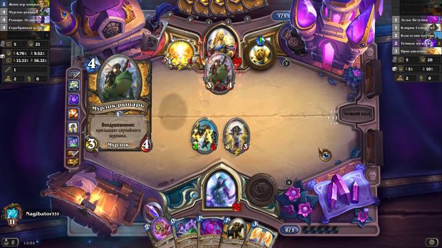 🦅 Топовый Комбо Жрец (3300 Пыли) Против Паладина (Вольный Режим) 🔝 смотреть онлайн