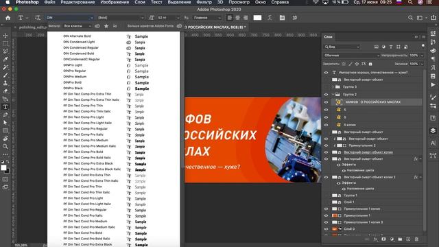 Проблемы с распознаванием шрифтов смотреть онлайн