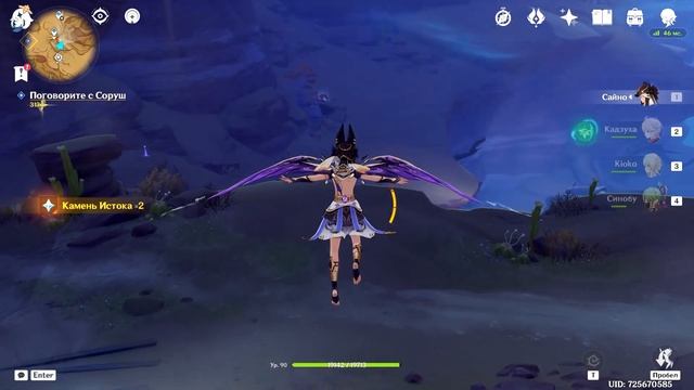 фарм примогемов и круток в Genshin Impact | все БЕСПЛАТНЫЕ способы смотреть онлайн