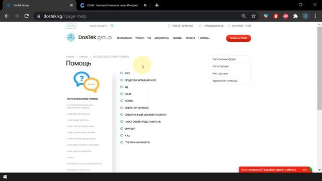 5 причин, по которым не получается войти в систему СОчИ смотреть онлайн