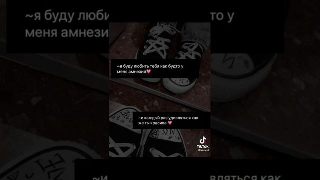 Парные статусы для лп/лд ??? смотреть онлайн
