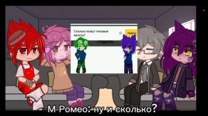 Реакция королей на валетов //13 карт//