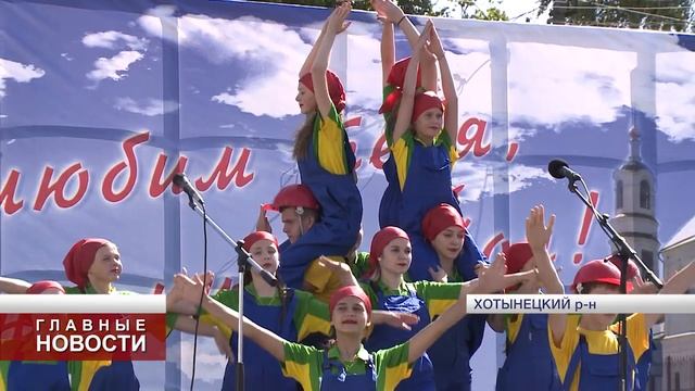 В Хотынецком районе убрано 45% зерновых культур смотреть онлайн