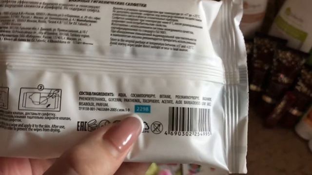 Заказ по 19 каталогу. Подарки для родных! смотреть онлайн