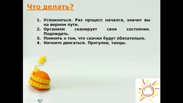 Теплый Парад