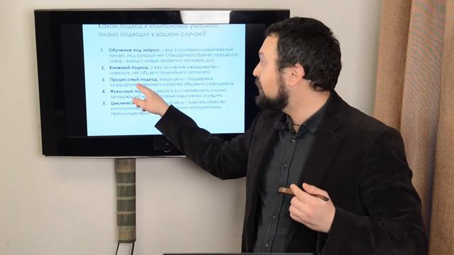 3.6. Как выбрать структуру учебного плана