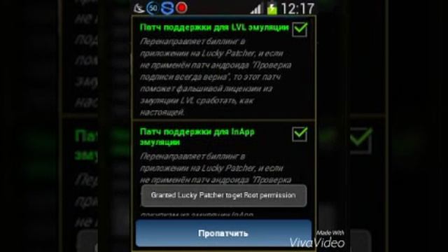 Как пользоваться Lucky patcher ??? смотреть онлайн