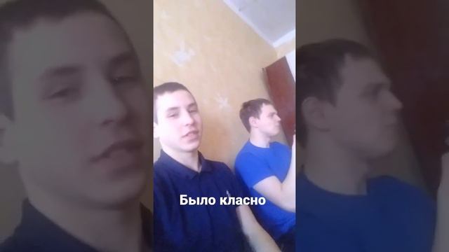 все начиналось как то так, я заехал в общежитие, стали мы курсантами в ВГУВТ, РЕЧНОЕ) смотреть онлайн