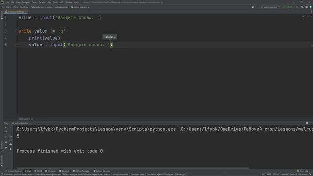 Для чего нужен моржовый оператор := в Python смотреть онлайн