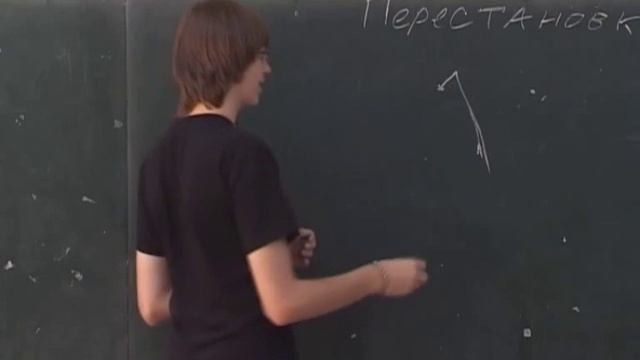 Лекция 10: Комбинаторика смотреть онлайн