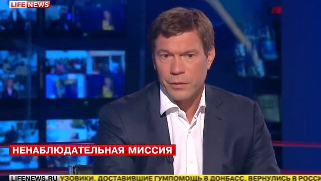 Новости Олег Царев рассказал, как ОБСЕ искажает данные в Донбассе (Новости Украина) 26.07.2015 смотреть онлайн