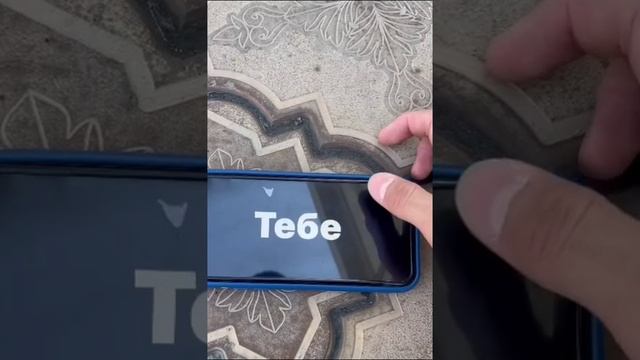 находка смотреть онлайн