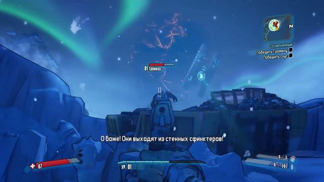 ГРОМИЛА АААА!!! Borderlands 2 #1 смотреть онлайн