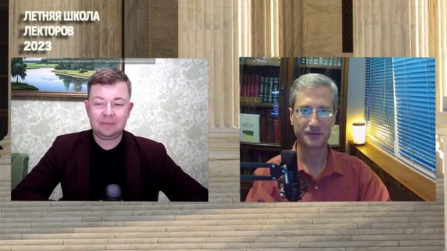 Миграция знаний: особенности виртуального курса (Ю. Готовко) смотреть онлайн