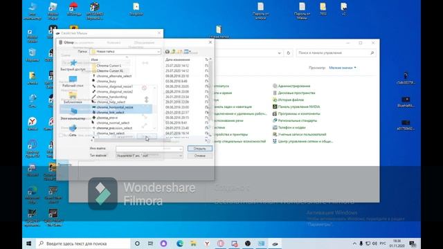 как поменять курсор мыши на windows 10 и веб камер смотреть онлайн
