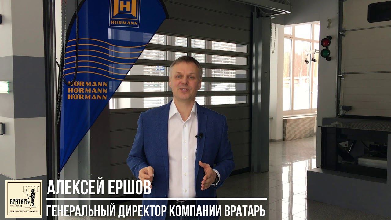 Стеклянные гаражные ворота смотреть онлайн