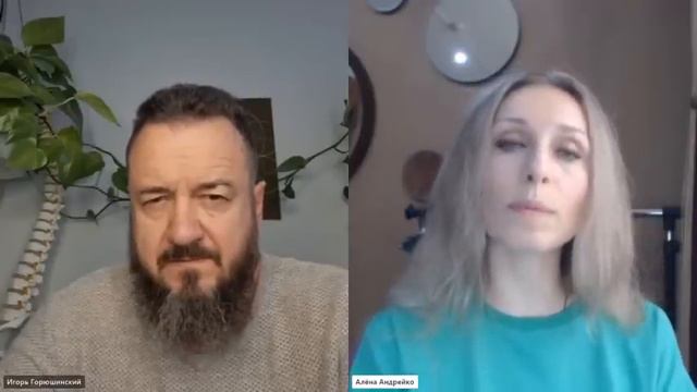 Ведические практики с Алёной Андрейко смотреть онлайн