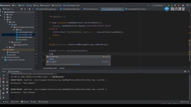 马士兵教育java架构师二班vip课程视频网课：03 Java游戏开发入门 Protobuf消息应用 смотреть онлайн