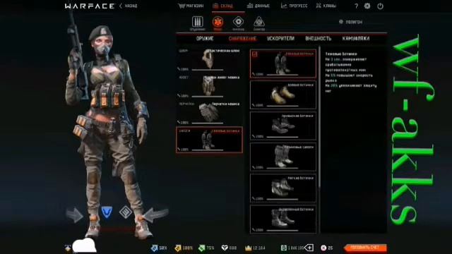 Продам аккаунт Warface смотреть онлайн