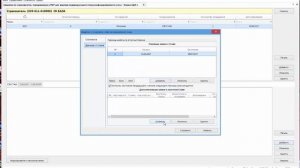 Программа ПУ-6: форма СЗВ-стаж (годовая отчетность в ПФР)