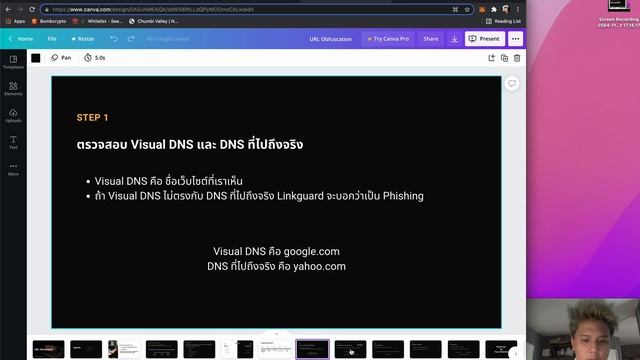 Url Obfuscation смотреть онлайн
