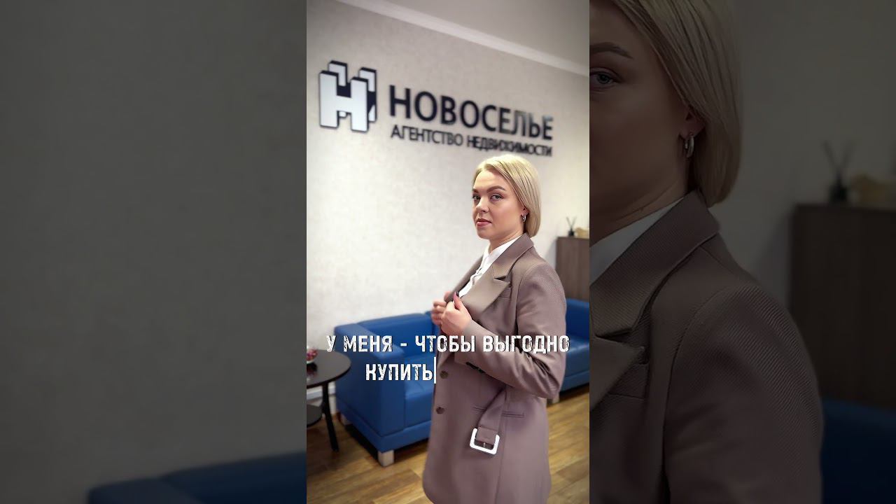 Риелтор Рязань #ипотечныйброкер #дизайнинтерьера #shortsvideo #кино смотреть онлайн