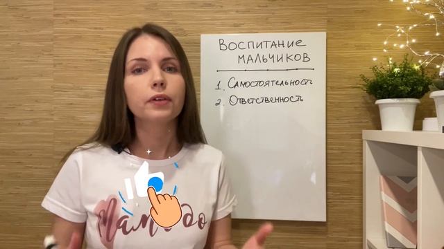Как воспитать из мальчика настоящего мужчину. Воспитание детей! Как вырастить достойного мужчину? смотреть онлайн