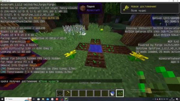 СОЗДАНИЕ СБОРКИ DRACONIC EVOLUTION В MINECRAFT ХАРДКОРЕ