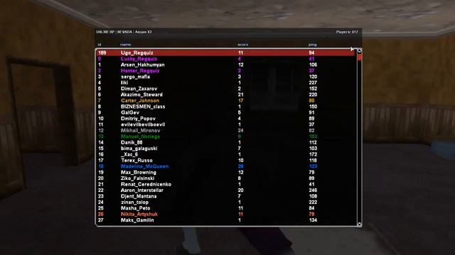 gta sa 13 11 2021 15 08 23 2 смотреть онлайн