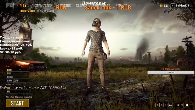 Sea of thieves.... смотреть онлайн