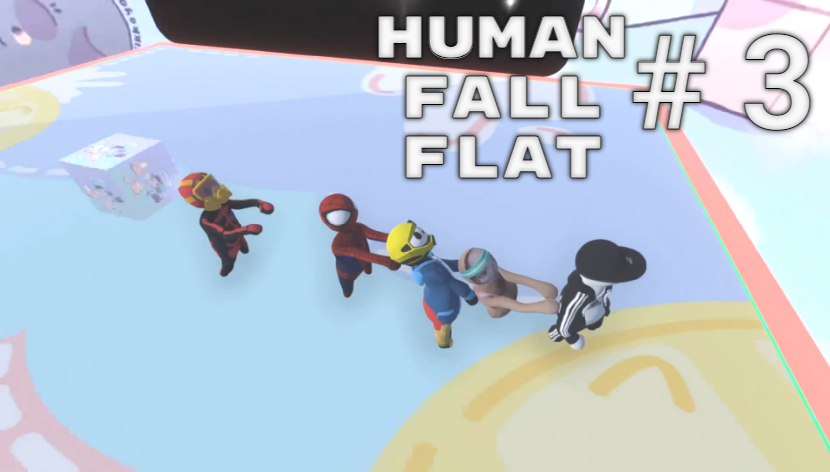 Human Fall Flat # 3. Группа "Рай без шалаша" весёлое прохождение. смотреть онлайн