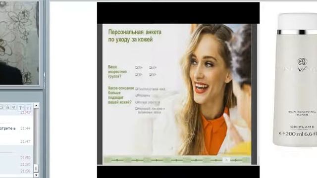 100% результат! Каждое проведение сессии=покупка набора! Ольга Карепина . смотреть онлайн