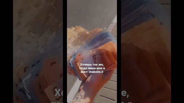 Фриланс-мой доход♥️ #фриланс#деньги#доход#заработок#работа#работавинтернете#заработоквинтернете смотреть онлайн