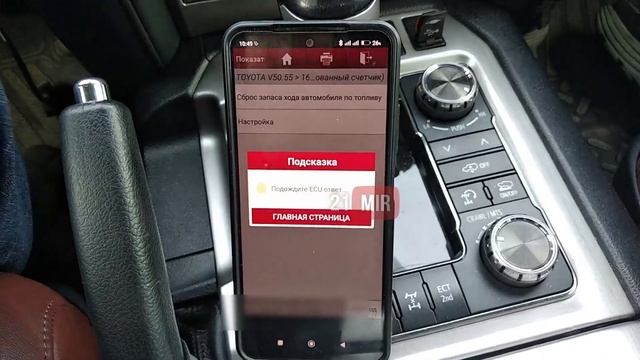 Отключить зуммер звук непристегнутого ремня безопасности Toyota Land Cruiser Disable Seat Belt Soun смотреть онлайн