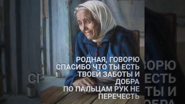 Что означает слово МАТЬ смотреть онлайн