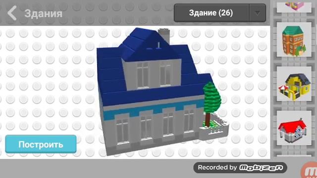 Обзор города в игре Drav Bricks смотреть онлайн
