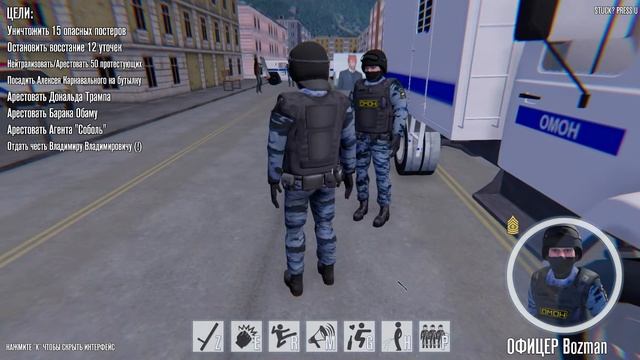 ШЕДЕВРЫ#1 (OMON SIMULATOR) смотреть онлайн