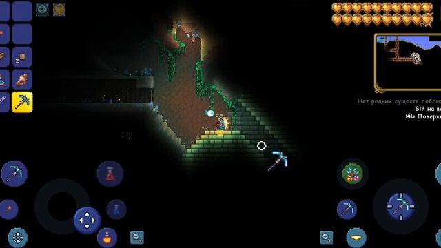 Сид на Песчаную Бурю в Бутылке и Ковёр-Самолёт Террария 1.4.4.9 смотреть онлайн