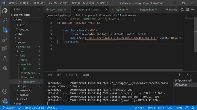 Python 무작정 따라하기 【라이브러리 활용】 7. Flask・Jinja2 смотреть онлайн