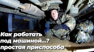 👆 Как ПОДНЯТЬ МАШИНУ в гараже? ПРОСТОЙ СПОСОБ! Автомобильный подъëмник. ПОДЪЕМНИК своими руками 🛠
