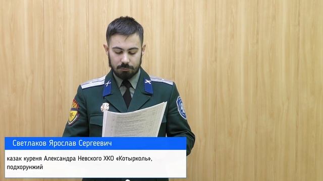 Рождественские чтения 2020 Светлаков Я.С. смотреть онлайн