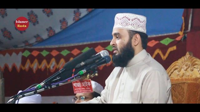 সূরা ইখলাস এর তাফসীর শুনে কলিজা ঠান্ডা | Surah Al Ikhlas Tafsir | Bangla Waz | Mizanur Rahman Azhar смотреть онлайн